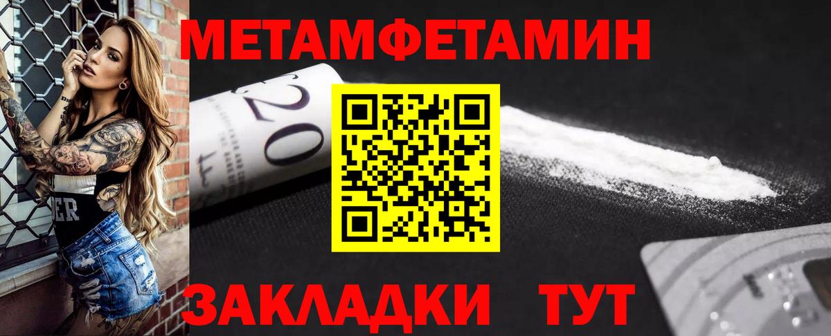 АМФЕТАМИН VHQ Соликамск