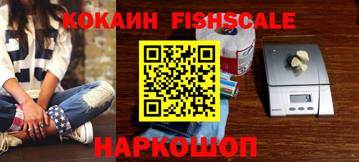 COCAIN 97%  Кокаин  Кокаин Колумбийский  даркнет сайт  Вход с VPN  Соликамск 