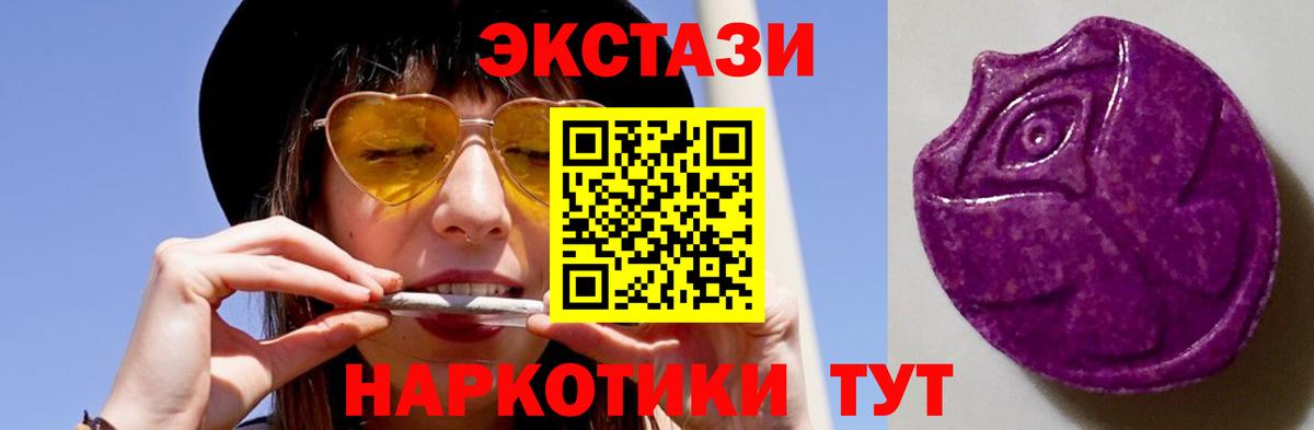Экстази Punisher  Ecstasy XTC  ЭКСТАЗИ  Вход с VPN  Соликамск 