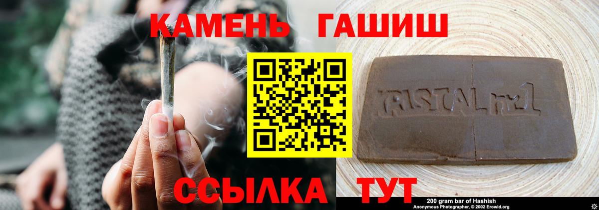 ГАШИШ ice o lator  ГАШИШ AMNESIA HAZE  Вход с VPN  Соликамск 