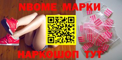 метамфетамин Волжск