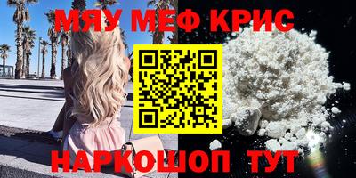 ALPHA PVP Волгодонск