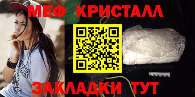 ALPHA PVP Волгодонск