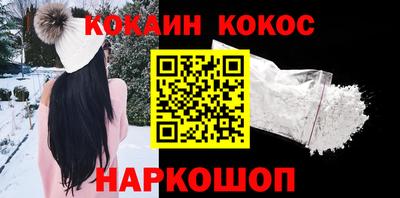 молекула духа Волжский