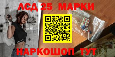 молекула духа Волжский