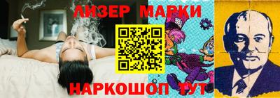 ALPHA PVP Волгодонск