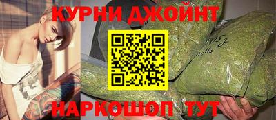 метамфетамин Волжск