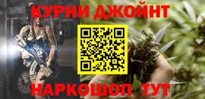 ALPHA PVP Волгодонск