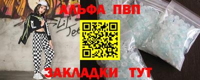 метамфетамин Волжск