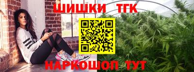 ALPHA PVP Волгодонск