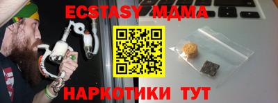 MDMA Бузулук