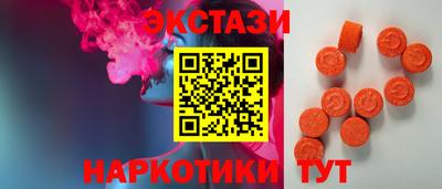 MDMA Бузулук