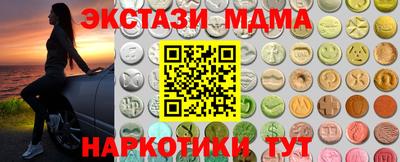 ALPHA PVP Волгодонск