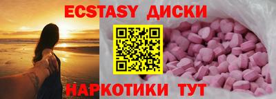молекула духа Волжский