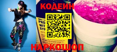 метамфетамин Волжск
