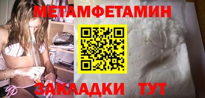 молекула духа Волжский
