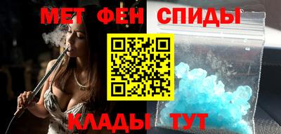 молекула духа Волжский