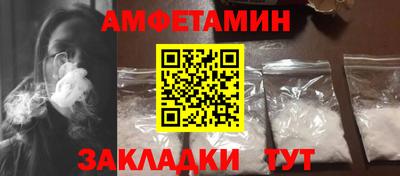 ALPHA PVP Волгодонск