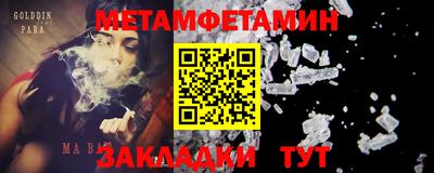 MDMA Бузулук