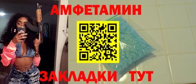 молекула духа Волжский