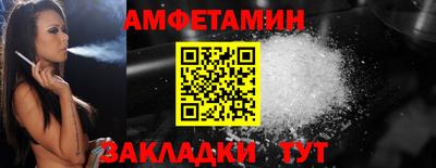 молекула духа Волжский