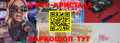 метамфетамин Волжск