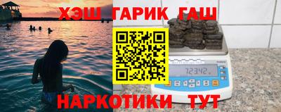 ешки Бугуруслан
