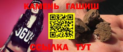 метамфетамин Волжск