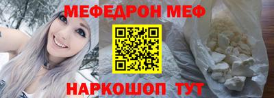 молекула духа Волжский
