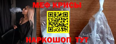 метамфетамин Волжск