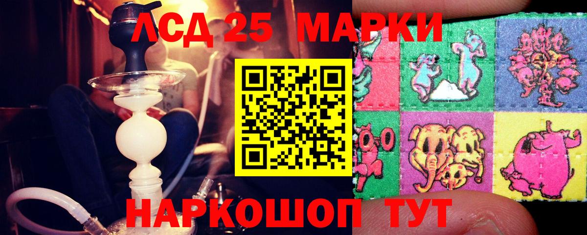 ЛСД экстази  Лсд 25 экстази ecstasy  Вход с VPN  Лсд 25 экстази кислота  Соликамск 