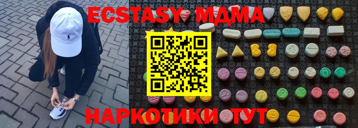 MDMA crystal  Вход с VPN  Соликамск 
