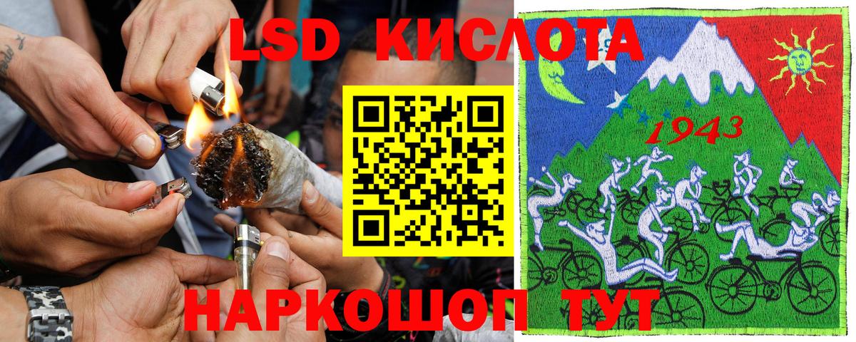 Соликамск  Марки 25I-NBOMe 1,5мг  Вход с VPN 