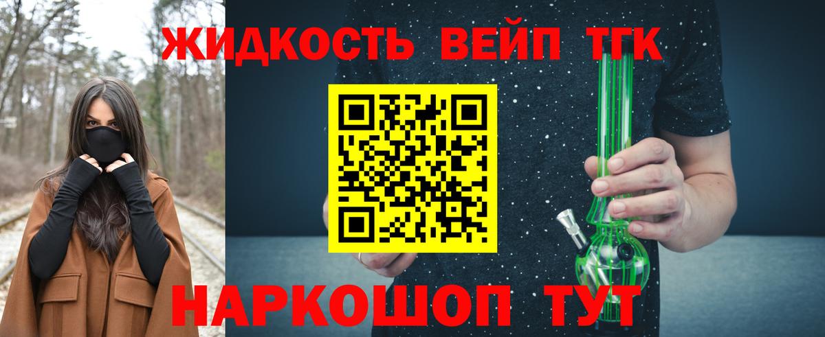 ТГК Wax Соликамск