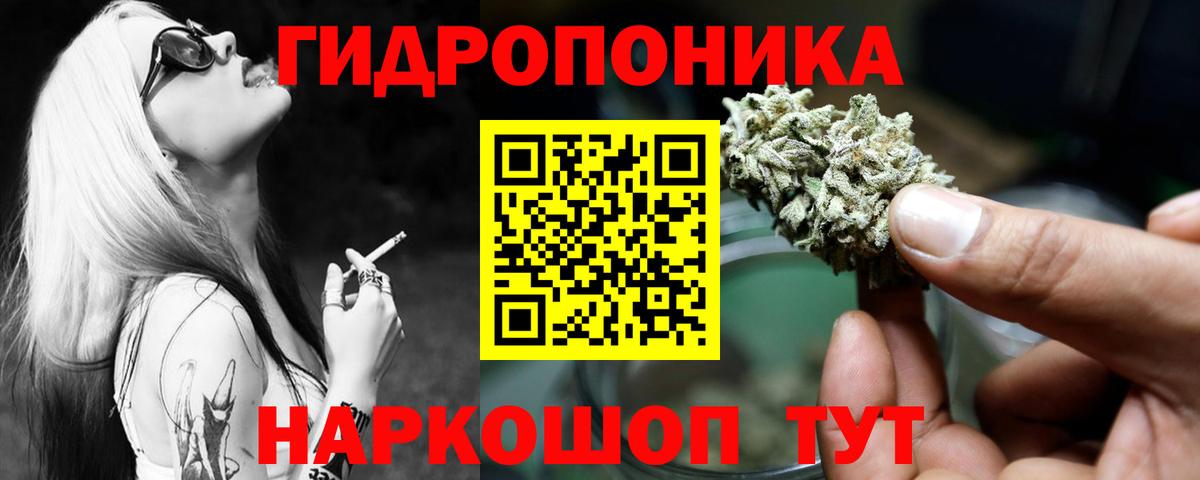 МАРИХУАНА марихуана Соликамск