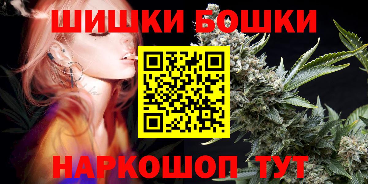 Соликамск  Каннабис SATIVA & INDICA  Бошки марихуана гибрид  Вход с VPN  Каннабис сатива 